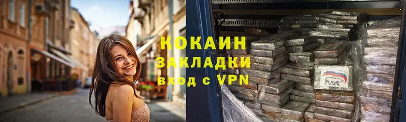 Как найти закладки Курск КОКАИН  А ПВП  Галлюциногенные грибы  Бошки Шишки  Мефедрон  Гашиш 