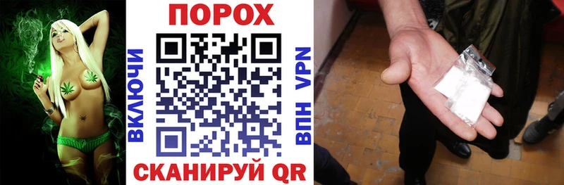 купить сайты ОМГ ОМГ tor АМФ 97% Курск