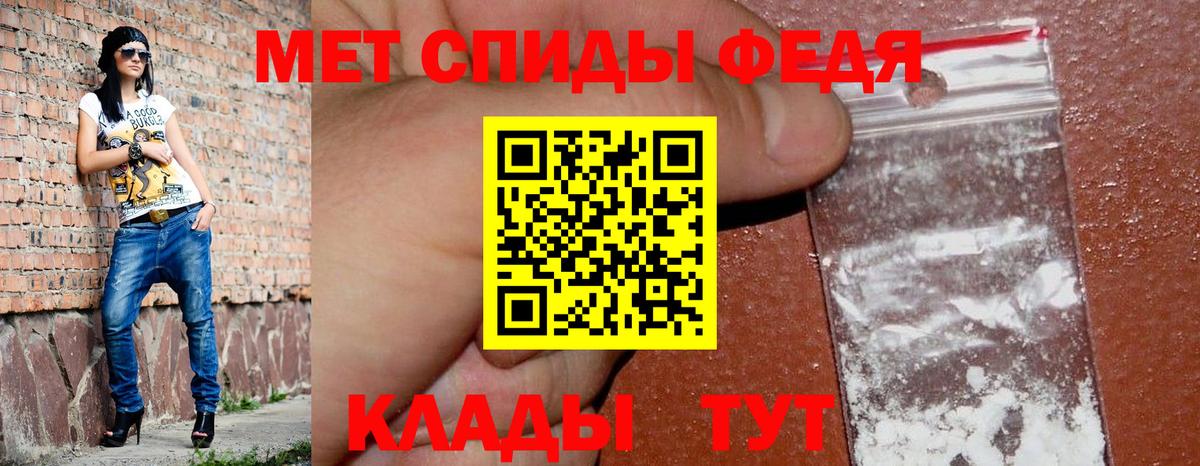 Amphetamine Premium  Амфетамин  Амфетамин  Курск  Вход с VPN 