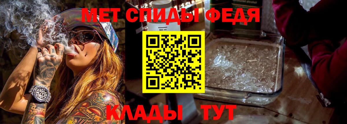 АМФ 98% Курск