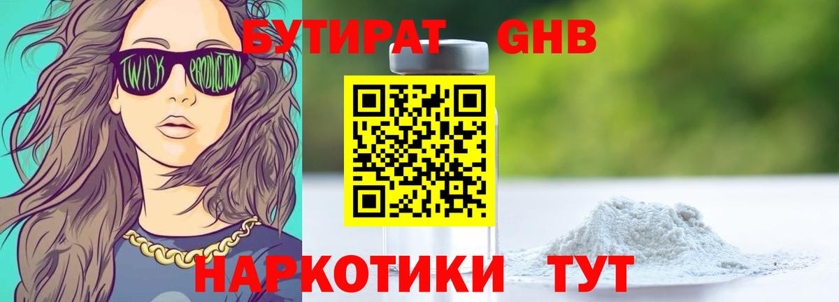 A-PVP Курск