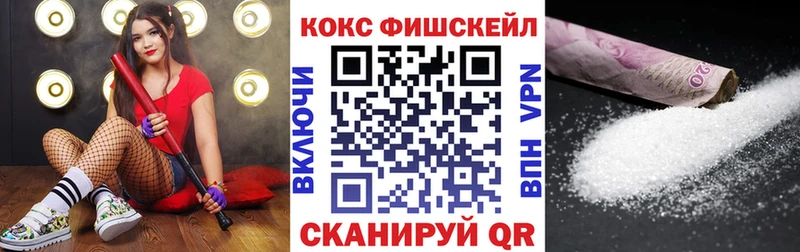 КОКАИН 98%  Курск 