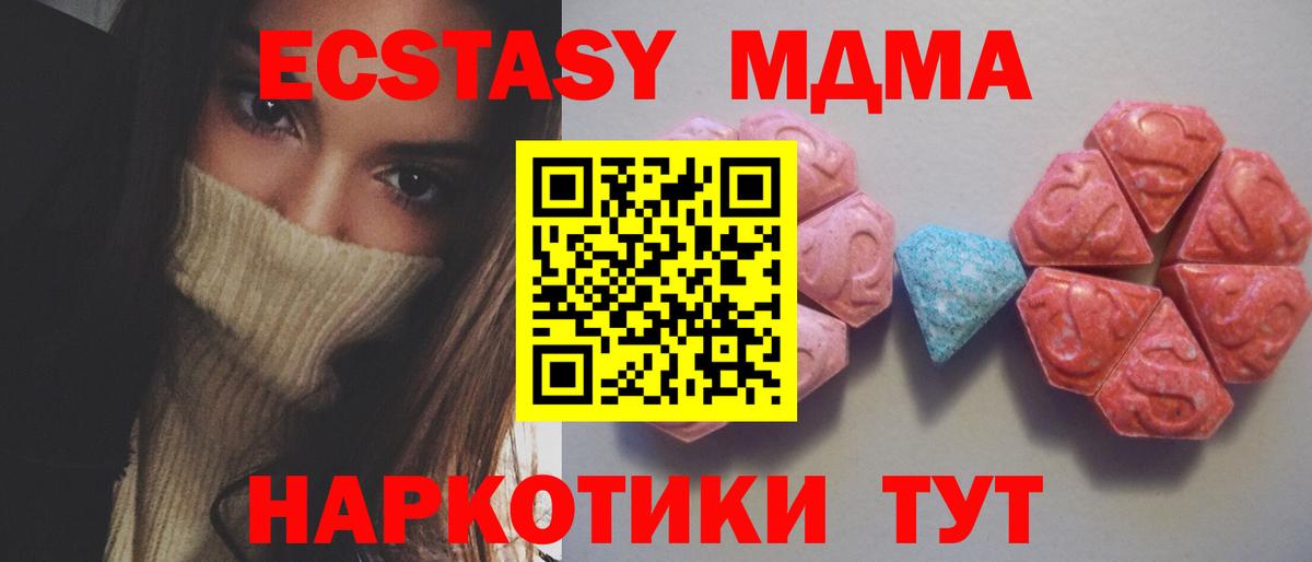 ЭКСТАЗИ бентли Курск