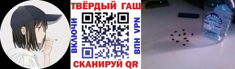 Гашиш VHQ  где продают   Курск 