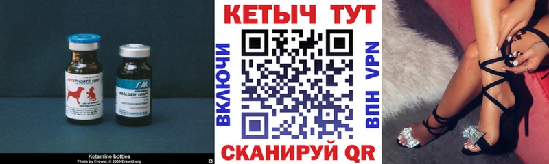 наркошоп  Курск  КЕТАМИН VHQ 