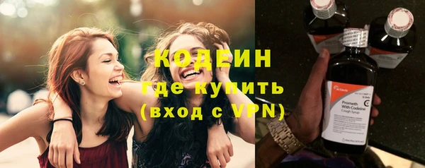 мяу мяу кристалл Мегион