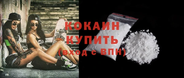 мяу мяу кристалл Мегион