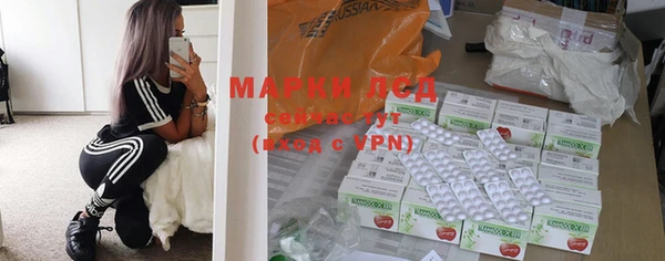 мяу мяу кристалл Мегион