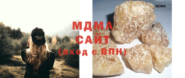 мяу мяу кристалл Мегион