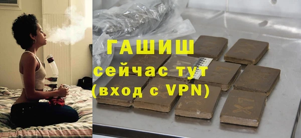 мяу мяу кристалл Мегион