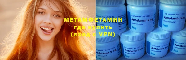 мяу мяу кристалл Мегион