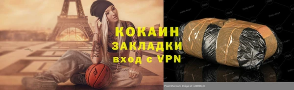 кокс Медногорск