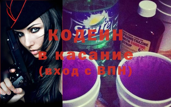 герыч Верхнеуральск