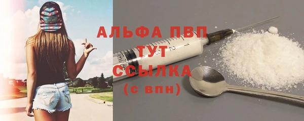 мяу мяу кристалл Мегион