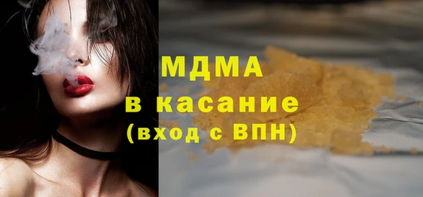 сатива Протвино
