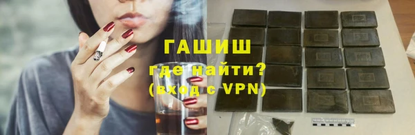 мяу мяу кристалл Мегион