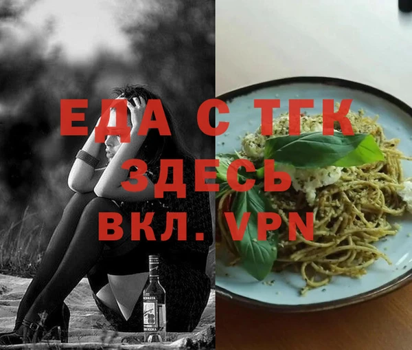 мяу мяу кристалл Мегион