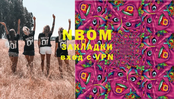 мяу мяу кристалл Мегион