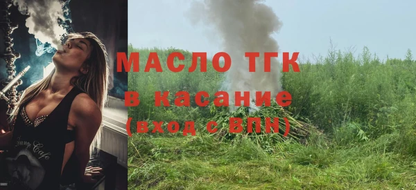 мяу мяу кристалл Мегион