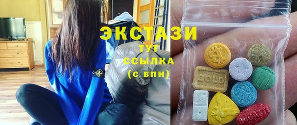 мяу мяу кристалл Мегион
