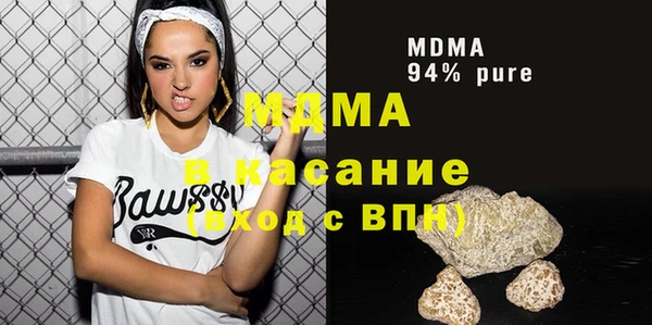 мяу мяу кристалл Мегион