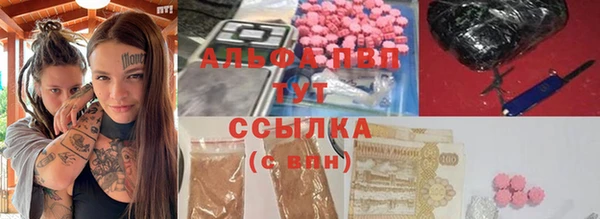 мяу мяу кристалл Мегион