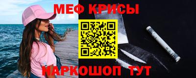 кокаин Бийск