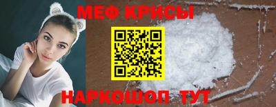 кокаин Бийск