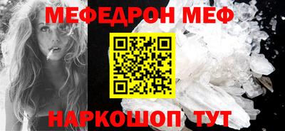 кокаин Бийск