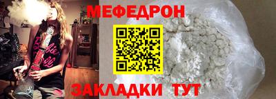 наркотики Беслан