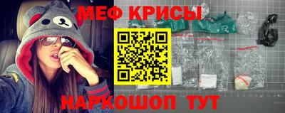 наркотики Беслан