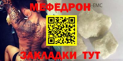 наркотики Беслан