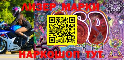 кокаин Бийск