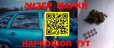 наркотики Беслан