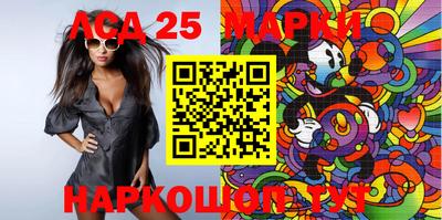 наркотики Беслан