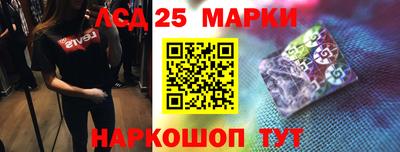 кокаин Бийск