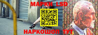 кокаин Бийск