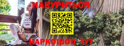 наркотики Беслан