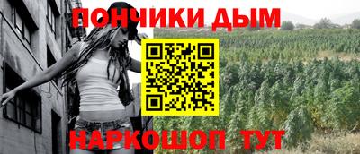 кокаин Бийск