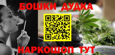 кокаин Бийск