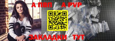 наркотики Беслан