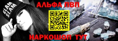 стаф Абакан