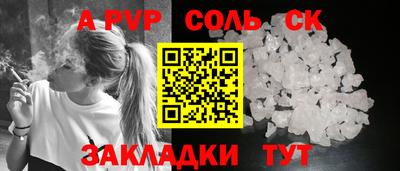 СК Гай