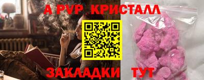СК Гай