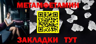 кокаин Бийск