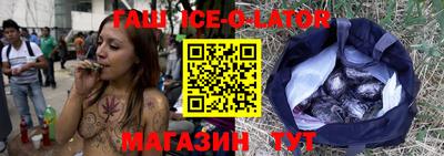 наркотики Беслан