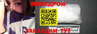 наркотики Беслан