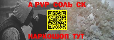 наркотики Беслан