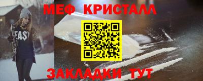 наркотики Беслан