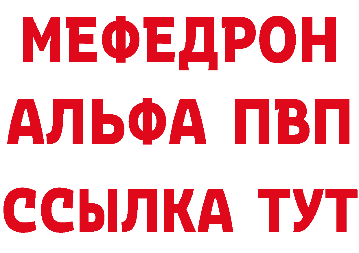 Продажа наркотиков площадка как зайти Курск